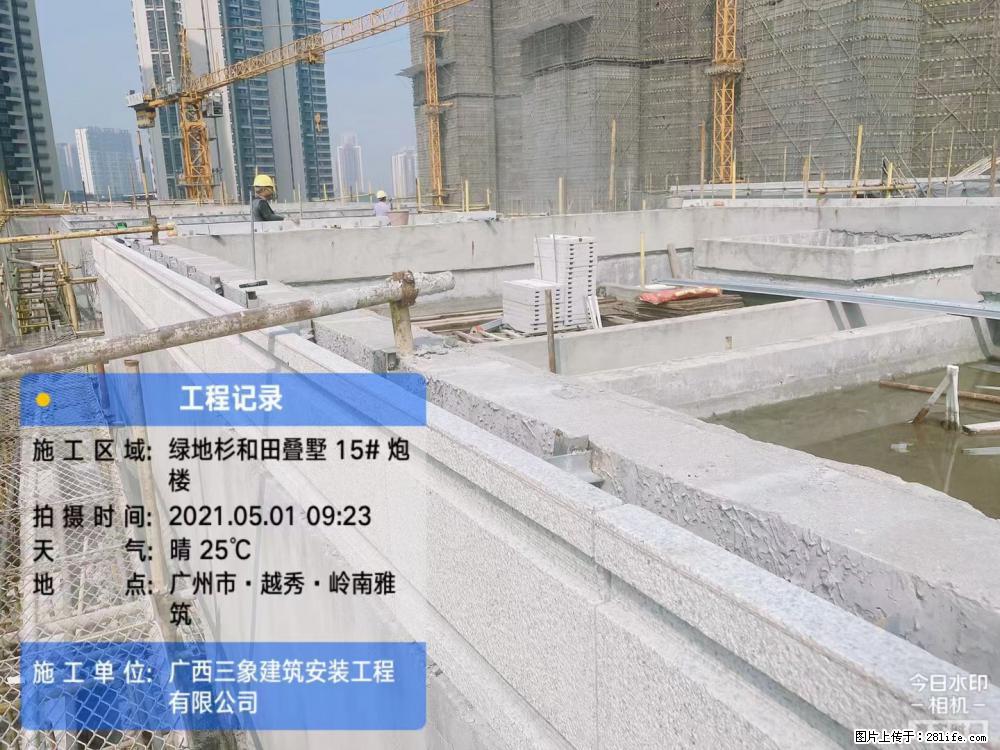 【广西三象建筑安装工程有限公司】绿地衫和田叠墅项目 - 家居生活 - 湘西生活社区 - 湘西28生活网 xiangxi.28life.net