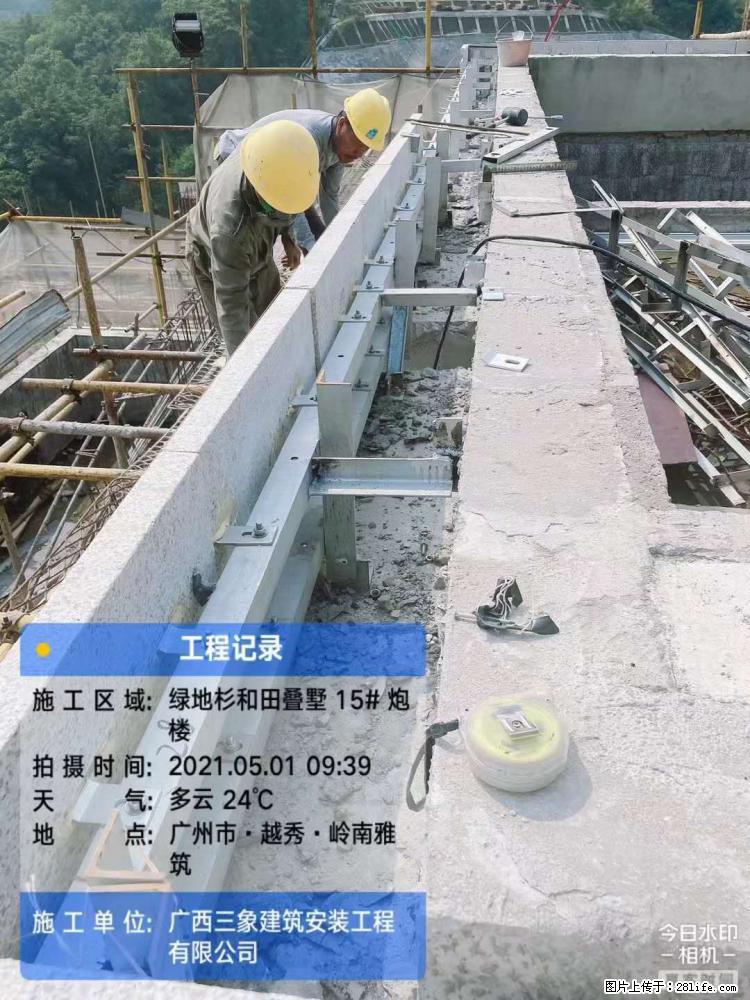 【广西三象建筑安装工程有限公司】绿地衫和田叠墅项目 - 家居生活 - 湘西生活社区 - 湘西28生活网 xiangxi.28life.net