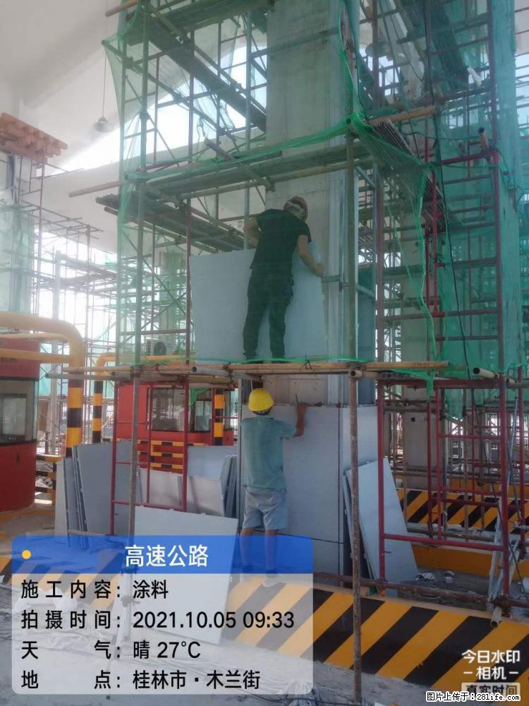【桂林三象建筑材料有限公司】铝单板外装工程 - 其他广告 - 广告专区 - 湘西分类信息 - 湘西28生活网 xiangxi.28life.net