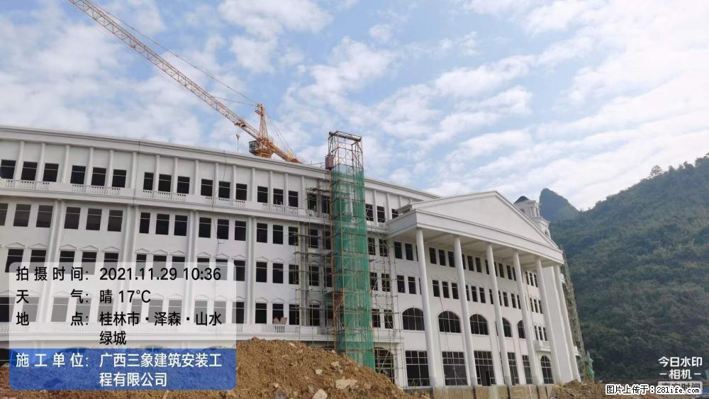 【广西三象建筑安装工程有限公司】幼儿园外墙装饰工程 - 灌水专区 - 湘西生活社区 - 湘西28生活网 xiangxi.28life.net