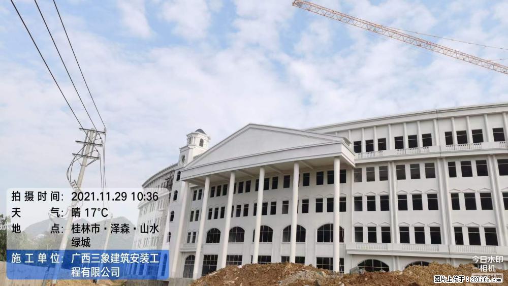 【广西三象建筑安装工程有限公司】幼儿园外墙装饰工程 - 灌水专区 - 湘西生活社区 - 湘西28生活网 xiangxi.28life.net