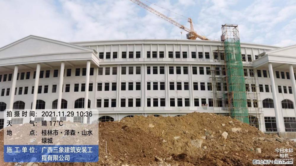 【广西三象建筑安装工程有限公司】幼儿园外墙装饰工程 - 灌水专区 - 湘西生活社区 - 湘西28生活网 xiangxi.28life.net