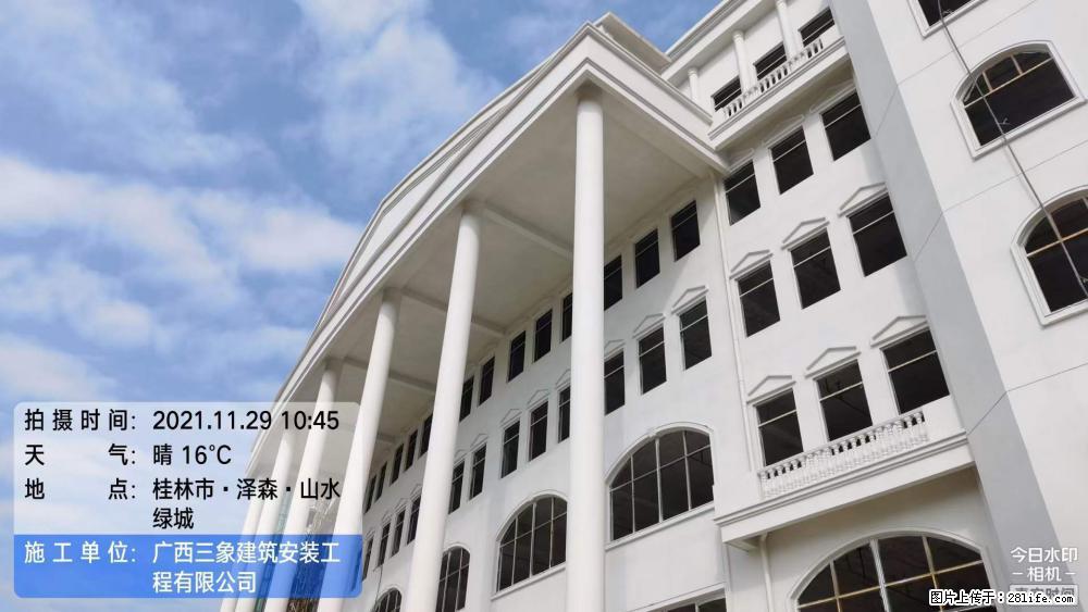 【广西三象建筑安装工程有限公司】幼儿园外墙装饰工程 - 灌水专区 - 湘西生活社区 - 湘西28生活网 xiangxi.28life.net