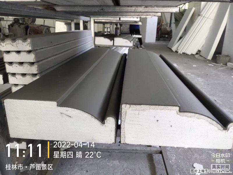 【桂林三象建筑材料有限公司】EPS装饰构件生产中 - 家居生活 - 湘西生活社区 - 湘西28生活网 xiangxi.28life.net