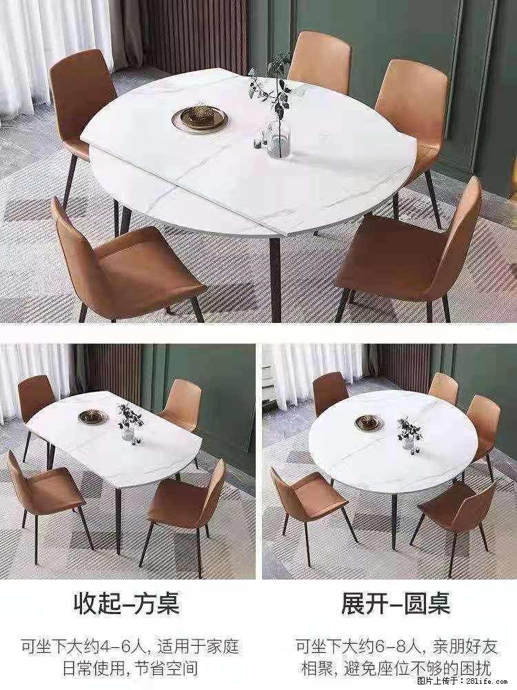 1桌+6椅，1.35米可伸缩，八种颜色可选，厂家直销 - 各类家具 - 居家生活 - 湘西分类信息 - 湘西28生活网 xiangxi.28life.net