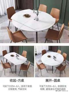 1桌+6椅，1.35米可伸缩，八种颜色可选，厂家直销 - 湘西28生活网 xiangxi.28life.net