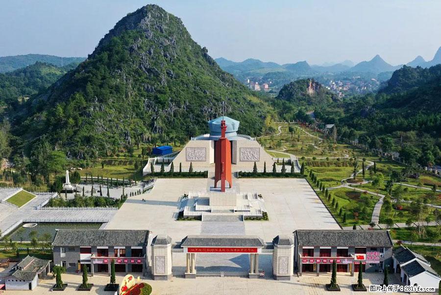 湘江战役新圩阻击战酒海井红军纪念园 - 游山玩水 - 湘西生活社区 - 湘西28生活网 xiangxi.28life.net