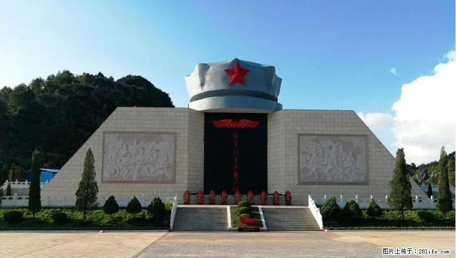 湘江战役新圩阻击战酒海井红军纪念园 - 游山玩水 - 湘西生活社区 - 湘西28生活网 xiangxi.28life.net