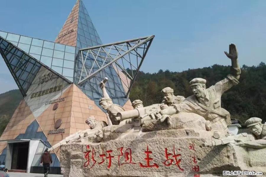 湘江战役新圩阻击战酒海井红军纪念园 - 游山玩水 - 湘西生活社区 - 湘西28生活网 xiangxi.28life.net
