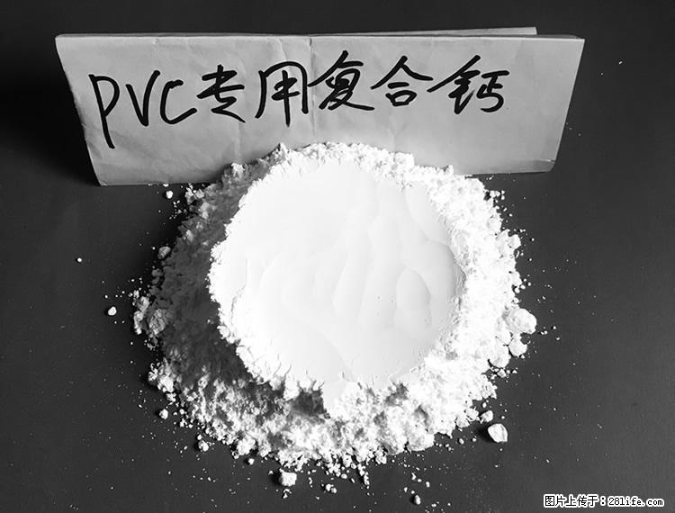 【桂林三鑫新型材料】电线电缆专用复合钙 超细改性碳酸钙 - 新手上路 - 湘西生活社区 - 湘西28生活网 xiangxi.28life.net
