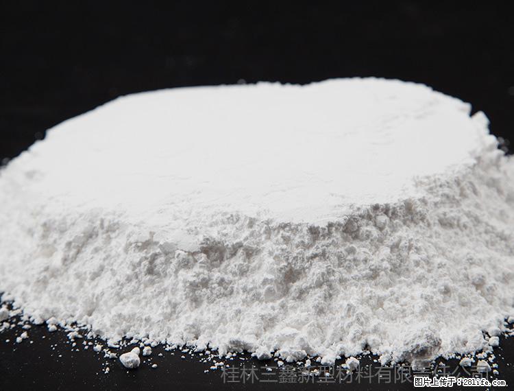 【桂林三鑫新型材料】600目重质碳酸钙 方解石粉重钙粉 - 灌水专区 - 湘西生活社区 - 湘西28生活网 xiangxi.28life.net