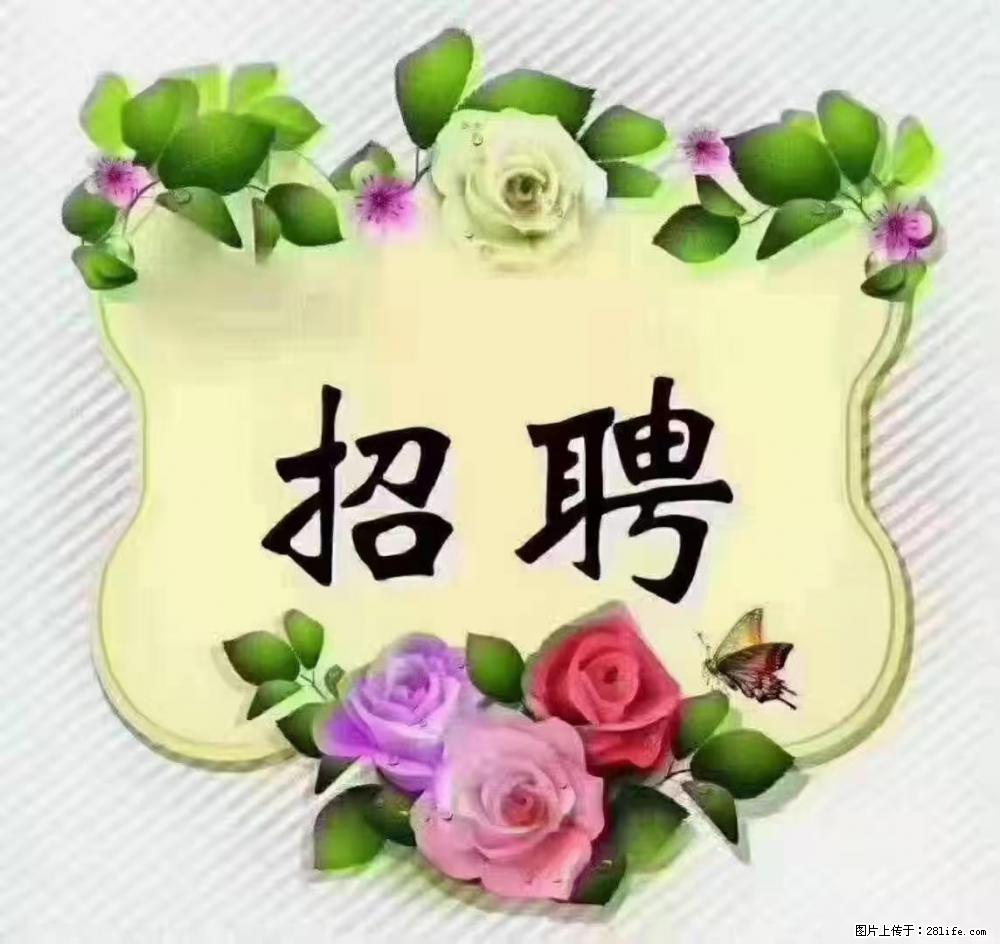 上海静安区，招聘住家保姆，工作薪资：9000-10000 - 职场交流 - 湘西生活社区 - 湘西28生活网 xiangxi.28life.net