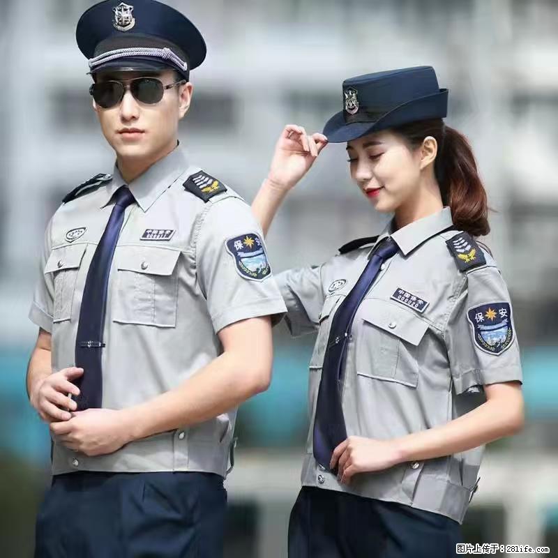 上海：招保安 - 职场交流 - 湘西生活社区 - 湘西28生活网 xiangxi.28life.net