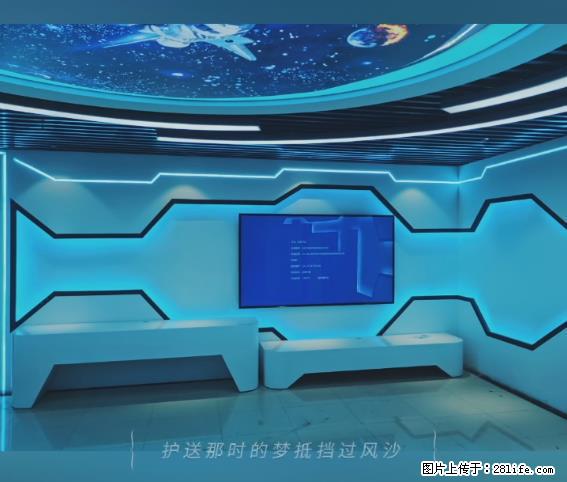 【贵州中汇联瑞科技有限公司】 专业做班班通、校园广播、校园监控、校园门禁道闸、学校大礼堂等 - 新手上路 - 湘西生活社区 - 湘西28生活网 xiangxi.28life.net