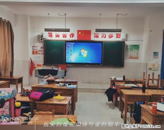 【贵州中汇联瑞科技有限公司】 专业做班班通、校园广播、校园监控、校园门禁道闸、学校大礼堂等 - 其他广告 - 广告专区 - 湘西分类信息 - 湘西28生活网 xiangxi.28life.net