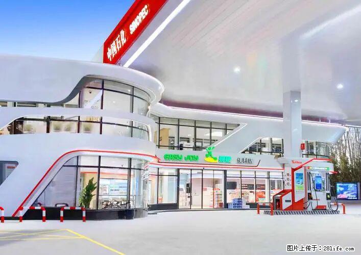 中国石化广西易捷出口商品招商公告 - 车友部落 - 湘西生活社区 - 湘西28生活网 xiangxi.28life.net