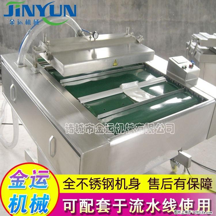 咸蛋黄月饼真空包装机 连续式真空包装机 商用不锈钢真空封口机 - 综合信息 - 其他综合 - 湘西分类信息 - 湘西28生活网 xiangxi.28life.net