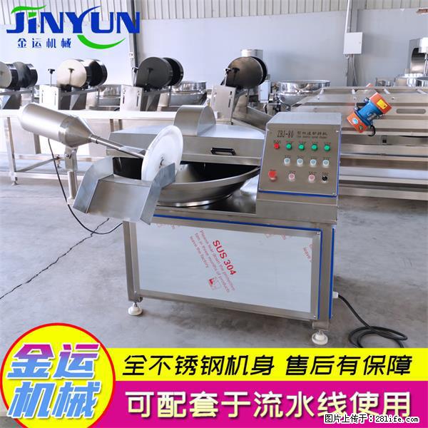 水饺馅斩拌机 全自动高速葱姜蒜斩碎机 火锅虾滑斩拌机 - 综合信息 - 其他综合 - 湘西分类信息 - 湘西28生活网 xiangxi.28life.net