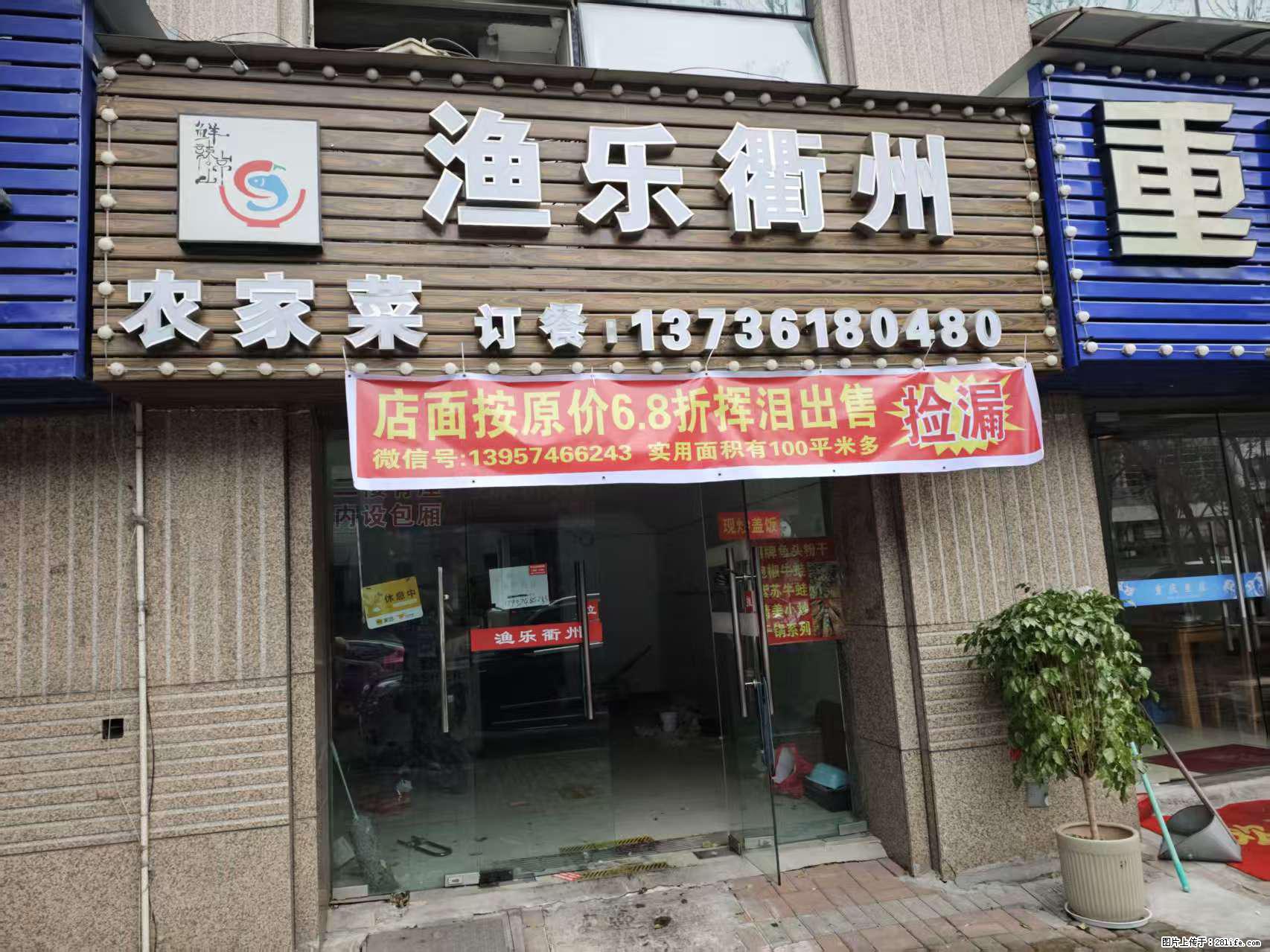 房子出售 - 房屋出租 - 房屋租售 - 湘西分类信息 - 湘西28生活网 xiangxi.28life.net