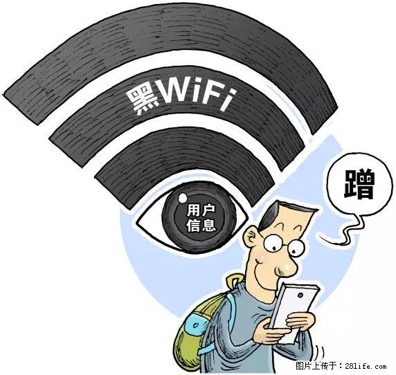 年底，这些消息柳州人千万别信！否则，这一年白干... - 湘西生活资讯 - 湘西28生活网 xiangxi.28life.net