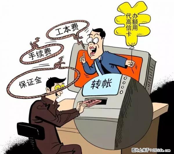 年底，这些消息柳州人千万别信！否则，这一年白干... - 湘西生活资讯 - 湘西28生活网 xiangxi.28life.net