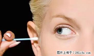 剪指甲、挖耳屎，这些日常小动作竟隐藏大危害！ - 湘西生活资讯 - 湘西28生活网 xiangxi.28life.net