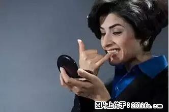 剪指甲、挖耳屎，这些日常小动作竟隐藏大危害！ - 湘西生活资讯 - 湘西28生活网 xiangxi.28life.net