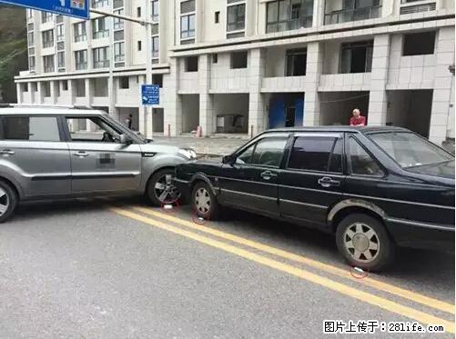 开车出事故没拍这5张照片，警察也帮不了你！ - 湘西生活资讯 - 湘西28生活网 xiangxi.28life.net