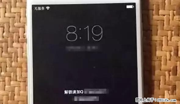 公安部四害紧急提醒：苹果手机显示这个，千万别点… - 湘西生活资讯 - 湘西28生活网 xiangxi.28life.net