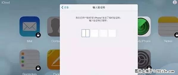公安部四害紧急提醒：苹果手机显示这个，千万别点… - 湘西生活资讯 - 湘西28生活网 xiangxi.28life.net