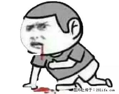 晕车、脚气、牙齿变黄、皮肤粗糙？学会这些三分钟搞定！ - 湘西生活资讯 - 湘西28生活网 xiangxi.28life.net
