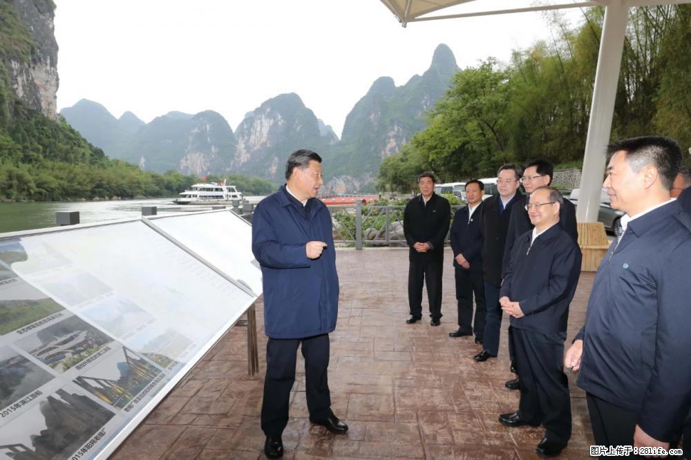 习近平赴广西考察调研 - 湘西生活资讯 - 湘西28生活网 xiangxi.28life.net