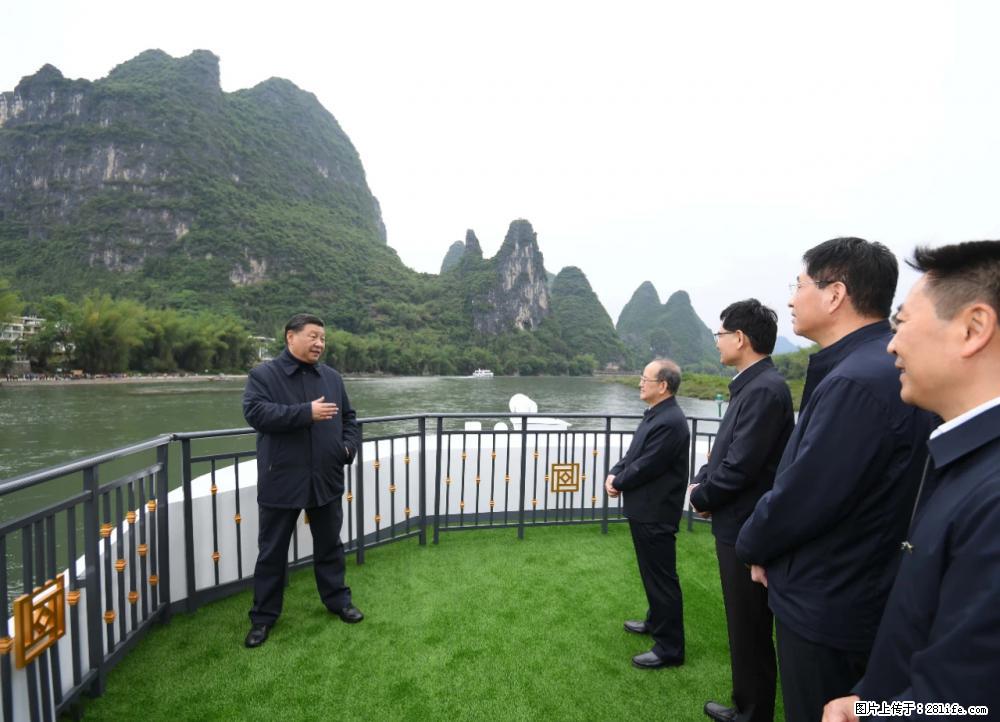 习近平赴广西考察调研 - 湘西生活资讯 - 湘西28生活网 xiangxi.28life.net