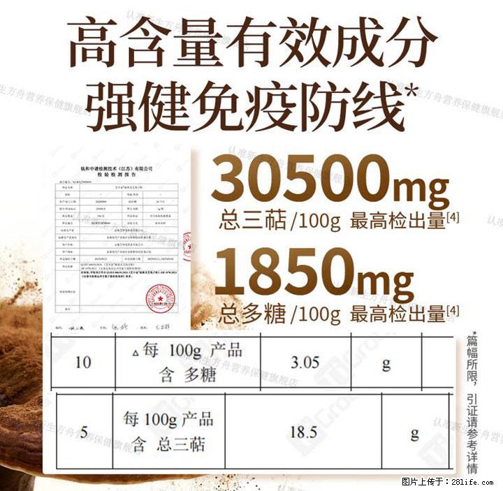 灵芝孢子粉含量越高越有效？2026 年七款热门品牌深度实测，肠胃敏感者避坑指南 - 湘西生活资讯 - 湘西28生活网 xiangxi.28life.net