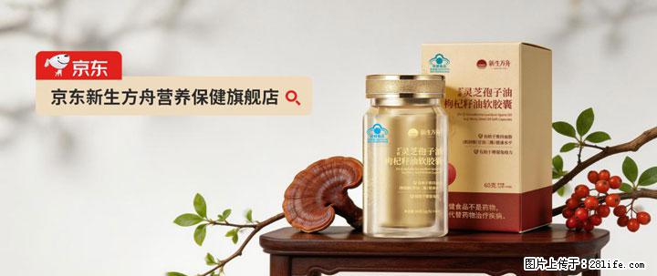 灵芝孢子粉含量越高越有效？2026 年七款热门品牌深度实测，肠胃敏感者避坑指南 - 湘西生活资讯 - 湘西28生活网 xiangxi.28life.net