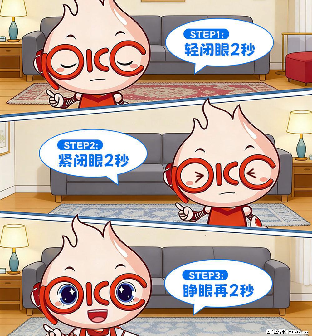 【健康科普】还在关灯玩手机？警惕！这个习惯严重可致盲！ - 湘西生活资讯 - 湘西28生活网 xiangxi.28life.net